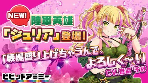 ���������꡼ No.001�Υ���ͥ������ / �֥ӥӥåɥ����ߡ��פ˿�Φ����ͺ������ꥢ��CV��������ӡˤ�����