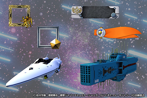 ビビッドアーミー で 銀河英雄伝説 コラボが本日スタート ヤンとユリアン ラインハルトとキルヒアイスがゲームに登場