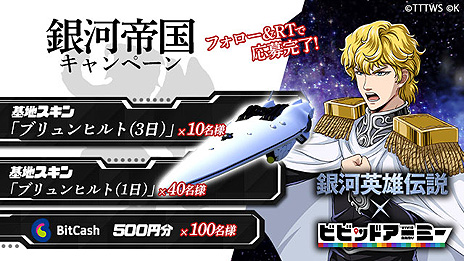 ���������꡼ No.010�Υ���ͥ������ / �֥ӥӥåɥ����ߡ��פǡֶ�ϱ�ͺ����ץ���ܤ������������ȡ����ȥ�ꥢ�󡤥饤��ϥ�Ȥȥ���ҥ���������������о�