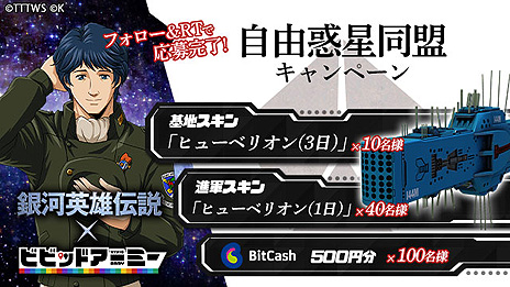 ���������꡼ No.011�Υ���ͥ������ / �֥ӥӥåɥ����ߡ��פǡֶ�ϱ�ͺ����ץ���ܤ������������ȡ����ȥ�ꥢ�󡤥饤��ϥ�Ȥȥ���ҥ���������������о�