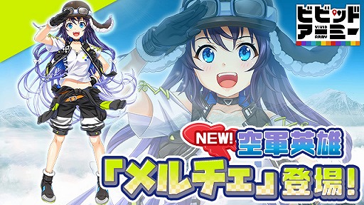 ���������꡼ No.001�Υ���ͥ������ / �֥ӥӥåɥ����ߡ��פ˿���ͺ������뾯�� ���������ɲá����֤�10��14���ޤ�