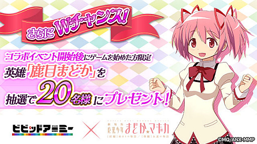 ���������꡼ No.002�Υ���ͥ������ / �֥ӥӥåɥ����ߡ��ס��ȷ���� ��ˡ�����ޤɤ����ޥ���[����]/[����]�ɤȤΥ���ܤ�ǰ���ơ�BitCash�ʤɤ������륭���ڡ����»�