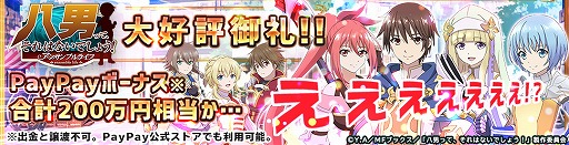 ���������꡼ No.006�Υ���ͥ������ / G123��2��ǯ��ǰ�˹��1000����������PayPay�ܡ��ʥ��������륭���ڡ���򳫻�