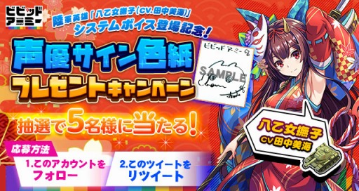 ���������꡼ No.001�Υ���ͥ������ / �֥ӥӥåɥ����ߡ��ס�������������ľɮ�Υ����󿧻�ץ쥼��ȥ����ڡ��󤬳���