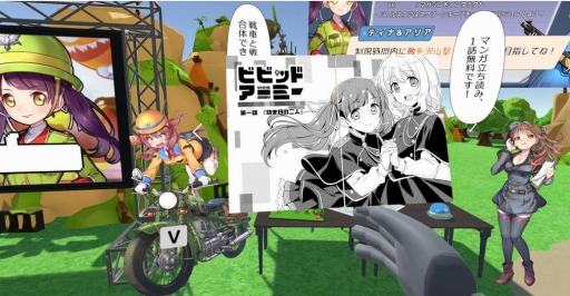 ���������꡼ No.003�Υ���ͥ������ / �֥С������ޡ����å�5�פˡ֥ӥӥåɥ����ߡ��פ���Ÿ��12��19����곫��