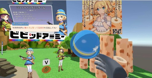 ���������꡼ No.005�Υ���ͥ������ / �֥С������ޡ����å�5�פˡ֥ӥӥåɥ����ߡ��פ���Ÿ��12��19����곫��