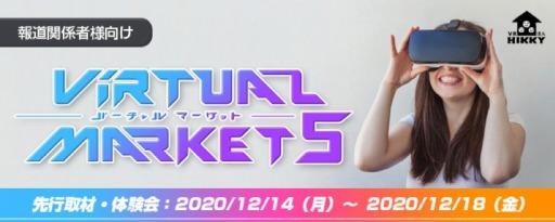 ���������꡼ No.009�Υ���ͥ������ / �֥С������ޡ����å�5�פˡ֥ӥӥåɥ����ߡ��פ���Ÿ��12��19����곫��