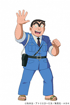 画像ギャラリー No.002のサムネイル画像 / 「ビビッドアーミー」と「こちら葛飾区亀有公園前派出所」のコラボが本日スタート。派出所の基地スキンや両さんたちの英雄スキンが登場