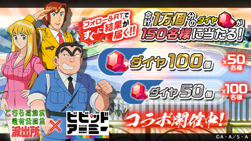 ���������꡼ No.001�Υ���ͥ������ / �֥ӥӥåɥ����ߡ��פȡ֤��������赵ͭ�������ɽн�פ�����ܡ������䤬�����륭���ڡ����»�