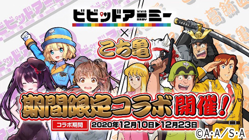 ���������꡼ No.006�Υ���ͥ������ / �֥ӥӥåɥ����ߡ���x�֤��������赵ͭ�������ɽн�ס�12��12�����饳���TVCM������