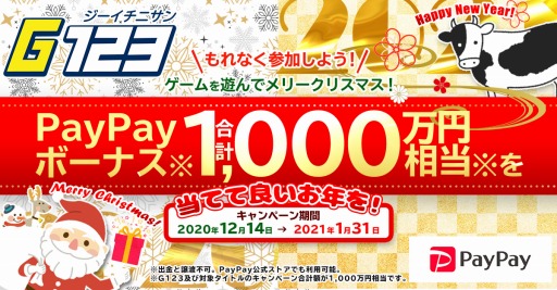 ꡼ No.001 | CTW1000PayPayܡʥ륭ڡG123Ǽ»