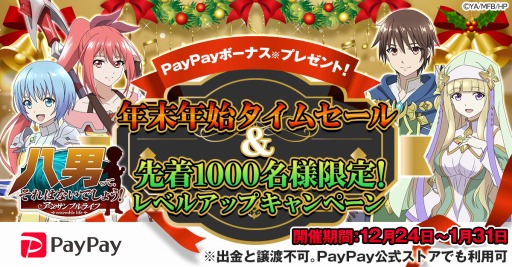 ꡼ No.004 | CTW1000PayPayܡʥ륭ڡG123Ǽ»