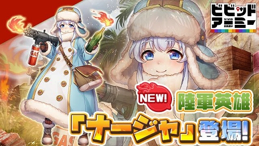 ���������꡼ No.002�Υ���ͥ������ / �֥ӥӥåɥ����ߡ��פ�Φ���ο���ͺ�ʡ����㤬����