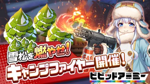 ���������꡼ No.005�Υ���ͥ������ / �֥ӥӥåɥ����ߡ��פǥ��ꥹ�ޥ����٥�Ȥȥ��ꥢ���������٥�Ȥ�����