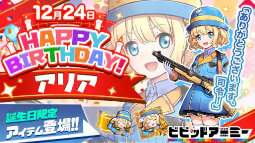 ���������꡼ No.006�Υ���ͥ������ / �֥ӥӥåɥ����ߡ��פǥ��ꥹ�ޥ����٥�Ȥȥ��ꥢ���������٥�Ȥ�����