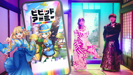 画像ギャラリー No.003のサムネイル画像 / 「ビビッドアーミー」,期間限定アンバサダーに「ヴァンゆん」が就任。さらにTVCMの出演が決定