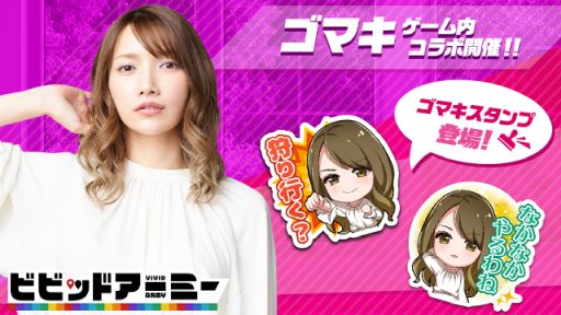 ���������꡼ No.001�Υ���ͥ������ / �֥ӥӥåɥ����ߡ��פǸ�ƣ��������ȤΥ���ܥ��٥�ȡȥ��ޥ��������ȡɤ�����