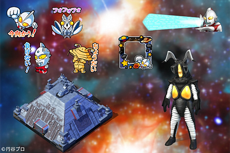 画像ギャラリー No.009のサムネイル画像 / 「ビビッドアーミー」でウルトラマンシリーズとのコラボがスタート。ウルトラヒーローやウルトラ怪獣が登場