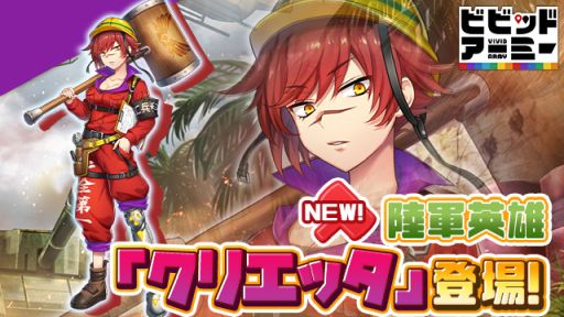 ���������꡼ No.001�Υ���ͥ������ / �֥ӥӥåɥ����ߡ��פ˿�Φ����ͺ�ȡ��õ鵻�Ρ٥��ꥨ�å��ɤ��о�