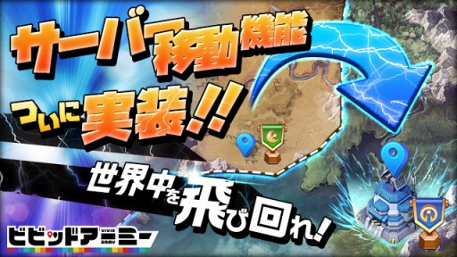 ���������꡼ No.001�Υ���ͥ������ / �֥ӥӥåɥ����ߡ��פ˿���ǽ�ȥ����С���ư�ɤ���������٥�80�ʾ�Υ�˥åȤ򶯲��Ǥ���ȸ���ʼ��ɤ���ԥƥ��Ȥ򳫻�