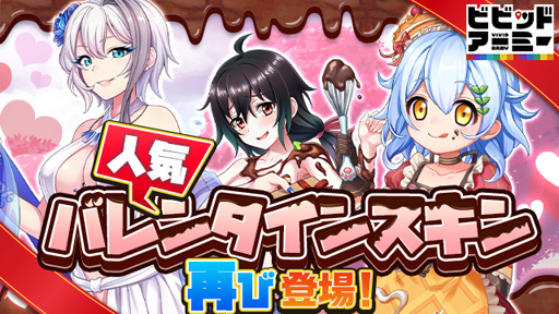 ���������꡼ No.001�Υ���ͥ������ / �֥ӥӥåɥ����ߡ��ס�Twitter�����ڡ����»ܡ���٥å����������ꥳ�ΥХ�󥿥��󥹥��󤬺��о�