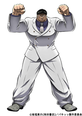 ꡼ No.006 | ֥ӥӥåɥߡפϿϲ硤ͦϺʤɡ֥ХפΥ饯ͺȤо