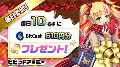 ꡼ No.004 | ֥ӥӥåɥߡסTwitterڡ󤬳š֥ꥢס֥ޡƥפΥХ󥿥󥹥о