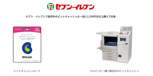 画像ギャラリー No.004のサムネイル画像 / 「ビビッドアーミー」,【セブンイレブン限定】アイテムプレゼント2大キャンペーンを実施