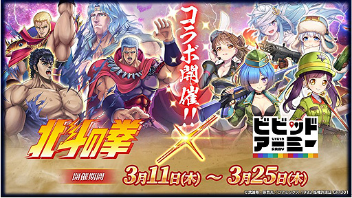 ���������꡼ No.002�Υ���ͥ������ / �֥ӥӥåɥ����ߡ��פǡ����ͤη��ɥ���ܤ��������ϡ����󥷥�����饪�����ȥ���6����餬��ͺ������Ȥ��ƥ���������о�