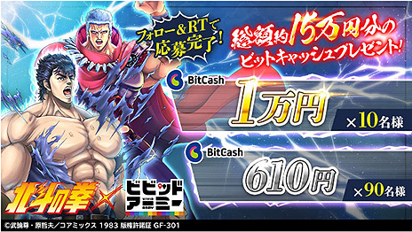 ���������꡼ No.012�Υ���ͥ������ / �֥ӥӥåɥ����ߡ��פǡ����ͤη��ɥ���ܤ��������ϡ����󥷥�����饪�����ȥ���6����餬��ͺ������Ȥ��ƥ���������о�