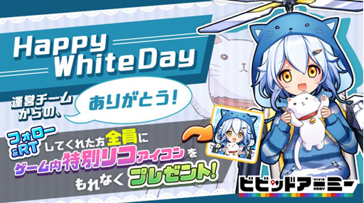 ���������꡼ No.004�Υ���ͥ������ / �֥ӥӥåɥ����ߡ��ס�Twitter�����ڡ��󤬳��š��֥������ס��֥ե��ꥷ���פΥۥ磻�ȥǡ��������о�