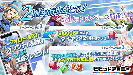 ���������꡼ No.003�Υ���ͥ������ / �֥ӥӥåɥ����ߡ��פǥ�꡼��2��ǯ��ǰ�������Ϸ����٥�Ȥ�Twitter�����ڡ���򳫺�