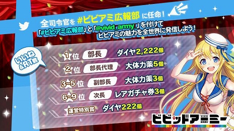 ���������꡼ No.009�Υ���ͥ������ / �֥ӥӥåɥ����ߡ��פǥ�꡼��2��ǯ��ǰ�������Ϸ����٥�Ȥ�Twitter�����ڡ���򳫺�