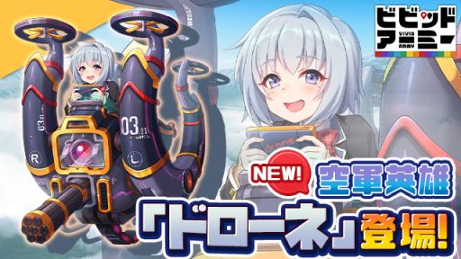 ���������꡼ No.001�Υ���ͥ������ / �֥ӥӥåɥ����ߡ��פ˿�������ͺ�ȥɥ����͡ɤ�����������ɥ���������Ӳ�륲���๥���ξ���