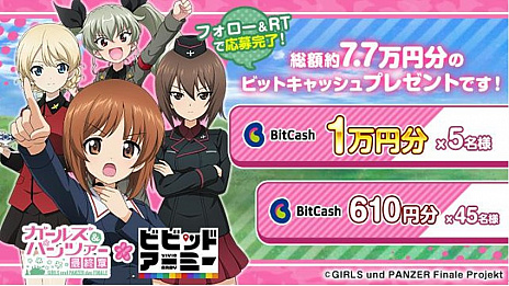 ꡼ No.007Υͥ / ֥ӥӥåɥߡפȥ˥֥륺ѥĥ ǽϡפΥܤϡTwitterǤϥӥåȥåΡȥץ쥼ɤ