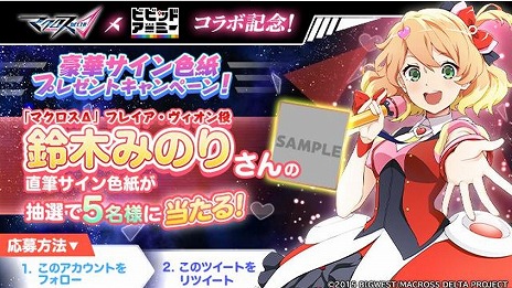 ꡼ No.005Υͥ / ֥ӥӥåɥߡפ˥֥ޥפȤΥܤ곫šб饭㥹ȤΥ󿧻椬Twitterڡ»