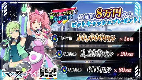 ꡼ No.006Υͥ / ֥ӥӥåɥߡפ˥֥ޥפȤΥܤ곫šб饭㥹ȤΥ󿧻椬Twitterڡ»