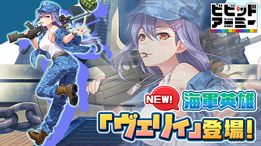 ���������꡼ No.001�Υ���ͥ������ / �֥ӥӥåɥ����ߡ��פ˿�������ͺ�ȥ����ꥣ�ɤ��о�