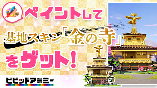 ���������꡼ No.005�Υ���ͥ������ / �֥ӥӥåɥ����ߡ��פ˿�������ͺ�ȥ����ꥣ�ɤ��о�