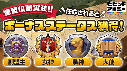 画像ギャラリー No.005のサムネイル画像 / 「ビビッドアーミー」で,新越境戦がついに開幕