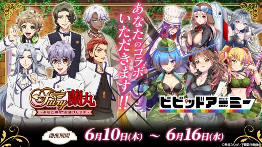 ���������꡼ No.001�Υ���ͥ������ / �֥ӥӥåɥ����ߡ��סߡ�Fairy���ݡ����ʤ��ο����������ޤ����ץ���ܥ��٥����1�Ƥ�������곫�š�����ã����ͺ��������о�