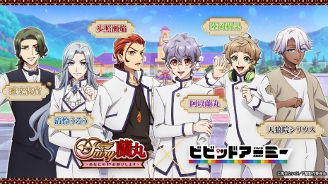 ���������꡼ No.002�Υ���ͥ������ / �֥ӥӥåɥ����ߡ��סߡ�Fairy���ݡ����ʤ��ο����������ޤ����ץ���ܥ��٥����1�Ƥ�������곫�š�����ã����ͺ��������о�