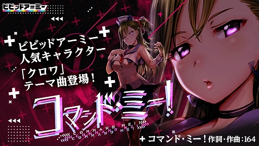 ���������꡼ No.001�Υ���ͥ������ / �֥ӥӥåɥ����ߡ��פΡȥ�����ɤ�164���ʤΥơ��޶ʤ��������ꡣ���硼��MV����Ը���