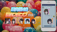 ���������꡼ No.011�Υ���ͥ������ / �֥ӥӥåɥ����ߡ��פο�TVCM��7��24���������ǡ�������46���С������Ѥǽб�