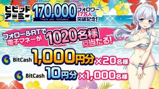 ꡼ No.001 | ֥ӥӥåɥߡפǸTwitterե17ˤεǰڡ󤬳