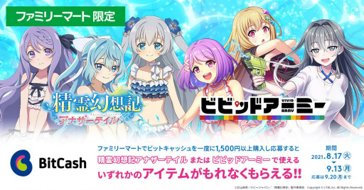 ꡼ No.001 | ֥ӥӥåɥߡפ⤷ϡ۵ʥƥפΥ⥢ƥ館եߥ޸ꥭڡ