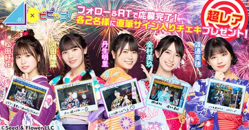 ꡼ No.009 | ֥ӥӥåɥߡסƺפǡư46ȳڤӥӥ߲ƺפɤ򥫥åȸ