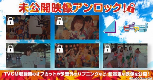 ꡼ No.003 | ֥ӥӥåɥߡפǡȥӥӥߡ46 紶պסɤ1023곫