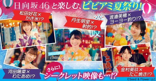 ꡼ No.004 | ֥ӥӥåɥߡפǡȥӥӥߡ46 紶պסɤ1023곫