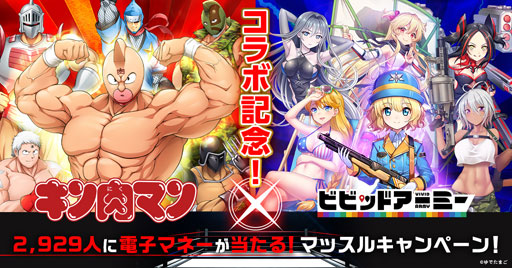 ꡼ No.001 | ֥ӥӥåɥߡx֥ޥץܳŤǰڡ󤬳šŻҥޥ͡